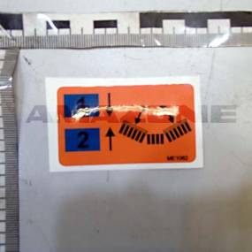 Folie Anschluss Maschine Aus/E (Me1082) Amazone ME1082