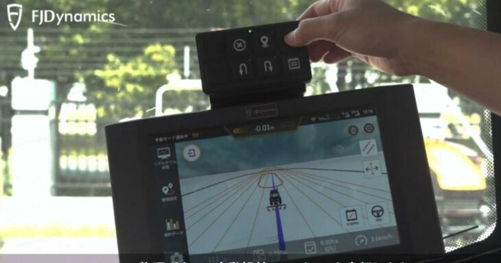 FJDynamics_Externer_Schalter_2